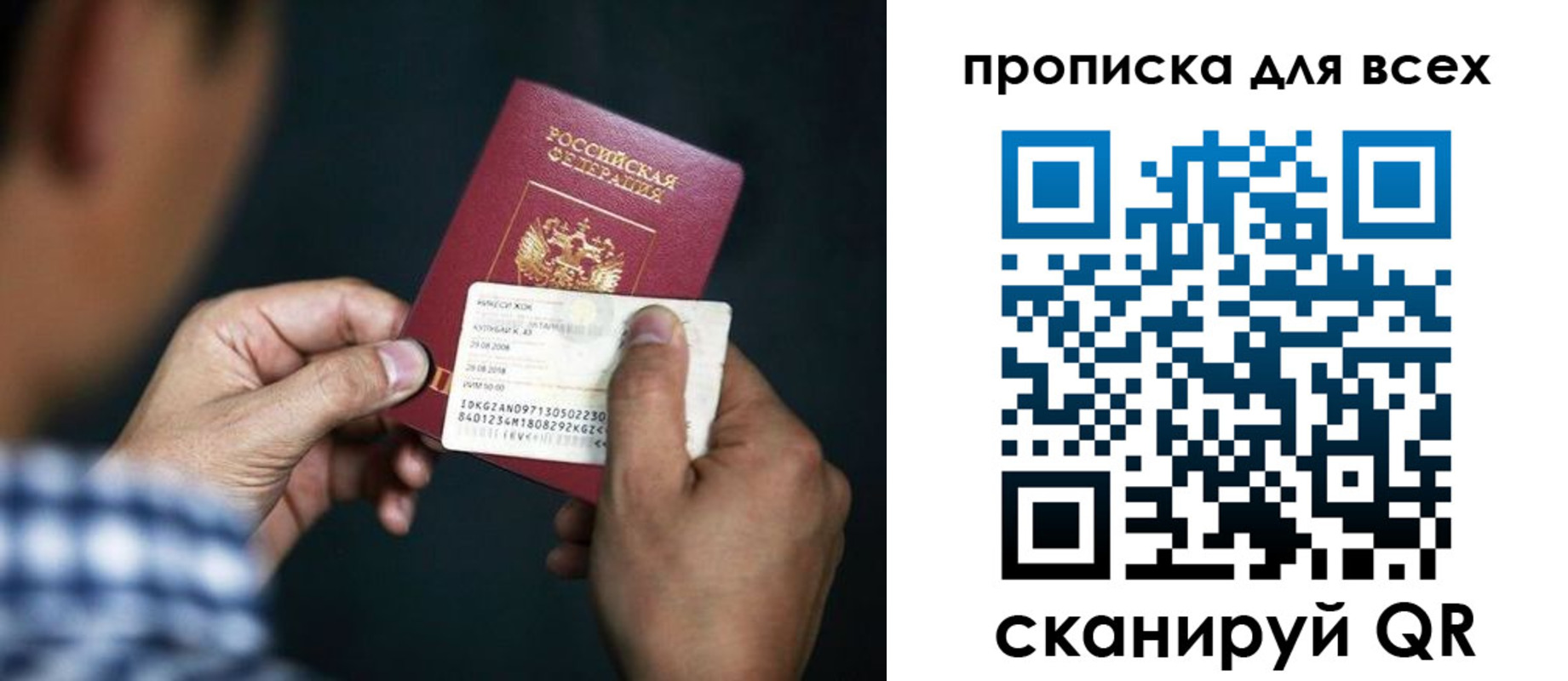 временная регистрация адрес в Дигоре