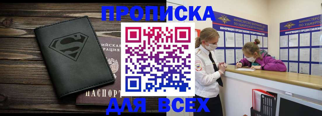 найти адрес прописки в Дигоре